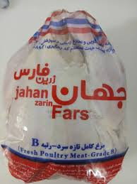 مرغ کامل و تازه جهان زرین فارس با تاریخ مصرف معتبر و شفاف